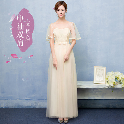 Bridesmaid Long Dress, Summer Dress,Evening Dress Medium Sleeve D S Champagne Un - Shop at LoveMi