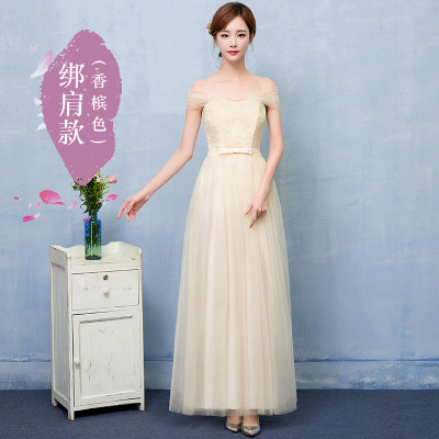 Bridesmaid Long Dress, Summer Dress,Evening Dress Shoulder Binding [Champagne] U - Shop at LoveMi