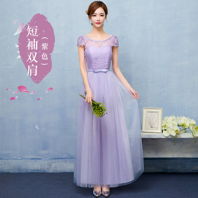 Bridesmaid Long Dress, Summer Dress,Evening Dress Short Sleeve Double Purple - Shop at LoveMi