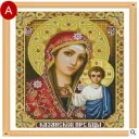 Our Lady A