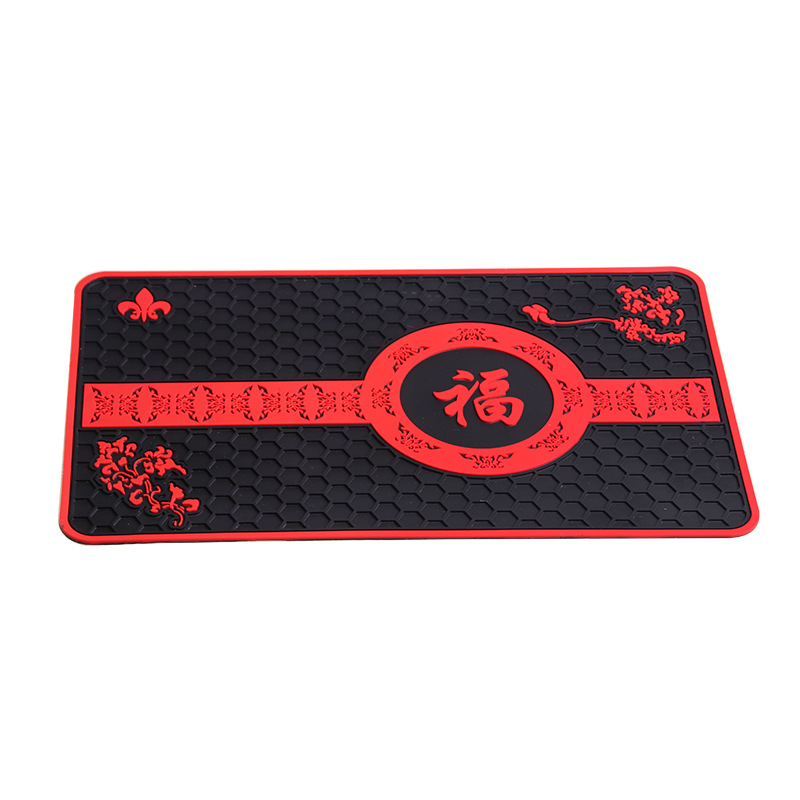 Title 5, Car anti-slip mat