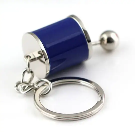 Gear Key Chain