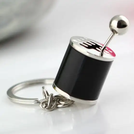 Gear Key Chain