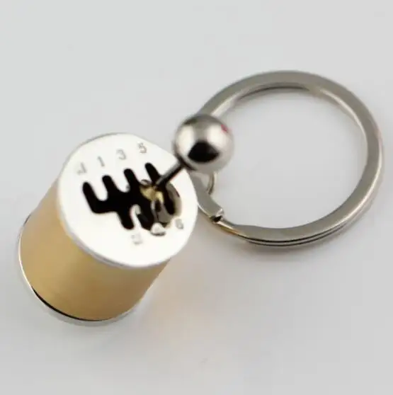 Gear Key Chain
