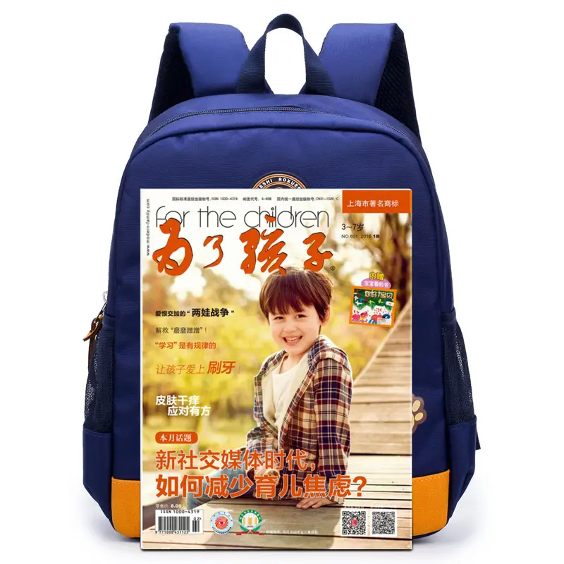 A cartoon bear nursery school schoolbag, schoolboy