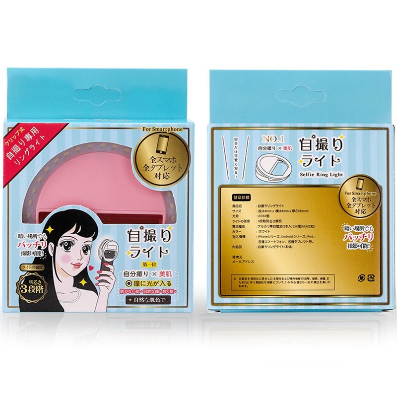 Self-timer Fill Light Take Photo Camera LED Flash