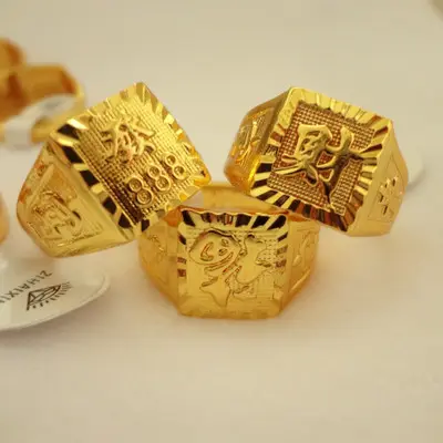 Square Men's Ring