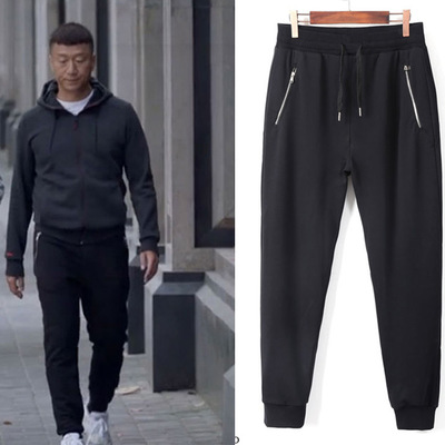 Casual plus size guard pants