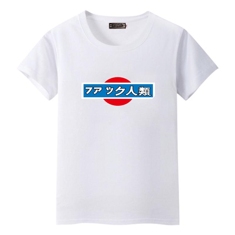 TEE SHIRT Huack NOIR & BLANC