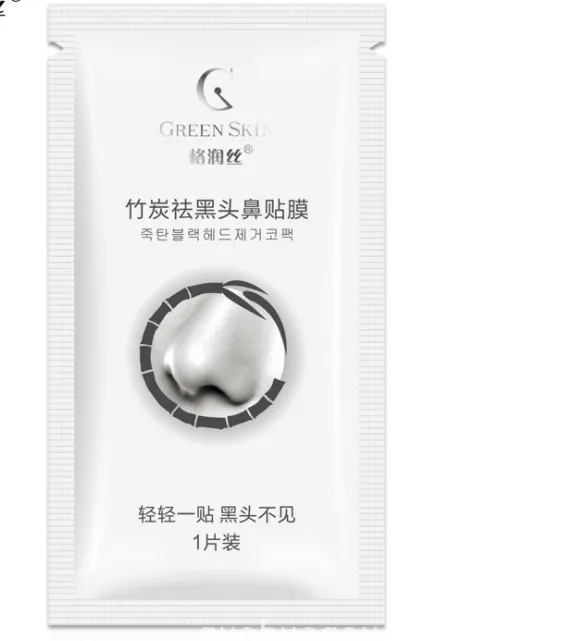 Blackhead Acne Removal Strong Stickers Nose - Shop at LoveMi