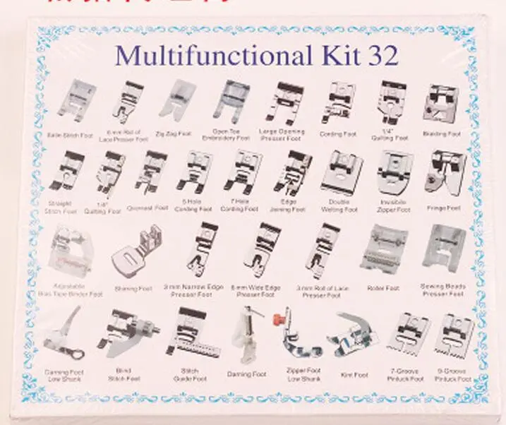 Multifunctional Sewing Accessories Hardcover Presser Foot Set Household Sewing Machine Presser Foot