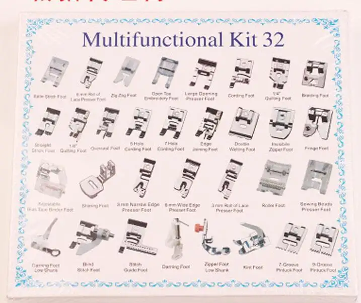 Multifunctional Sewing Accessories Hardcover Presser Foot Set Household Machine