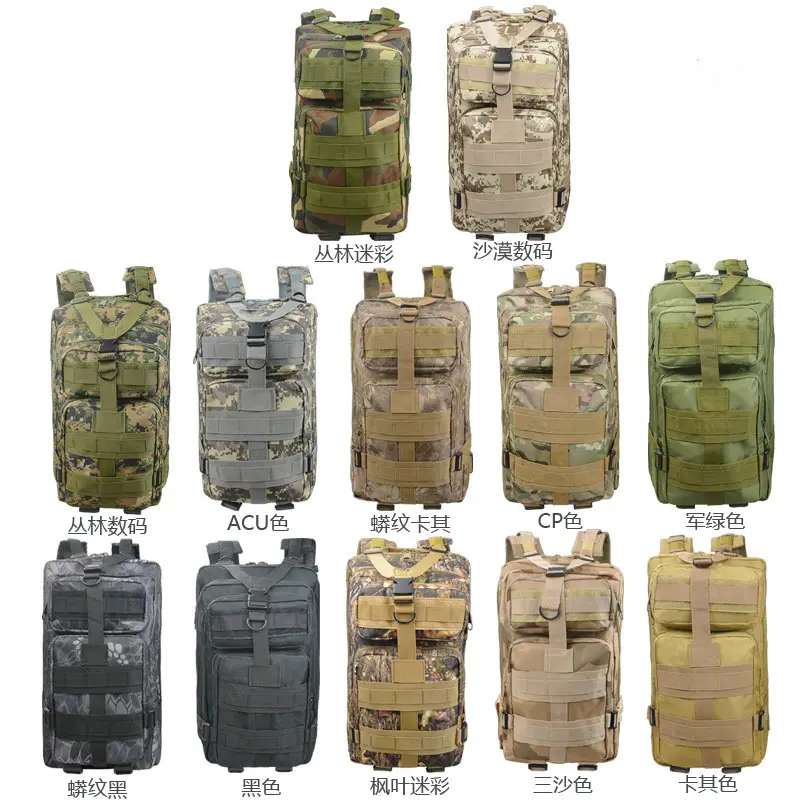 Camouflage Backpack Outdoor Sports Upgraded 3P Bag