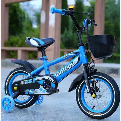 Kids Biycycle 12 inch Children's Mountain Bike with Training Wheels