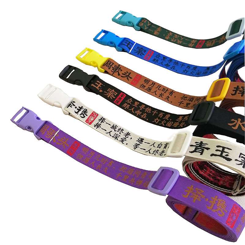 Hip-hop BF wind buckle can adjust decorative belt natural drooping men and women lovers embroidered ancient Chinese poetry belt