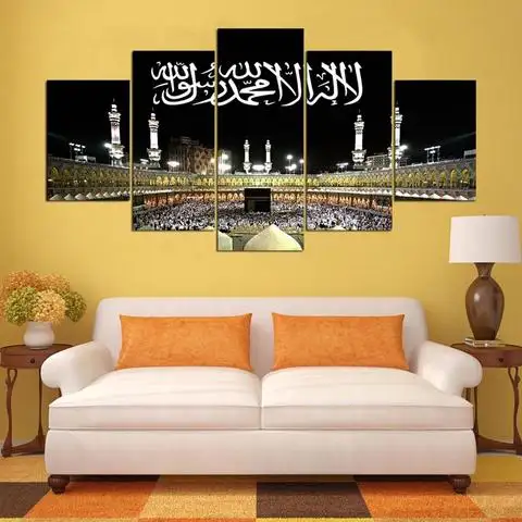 5 Piece Islamic Canvas