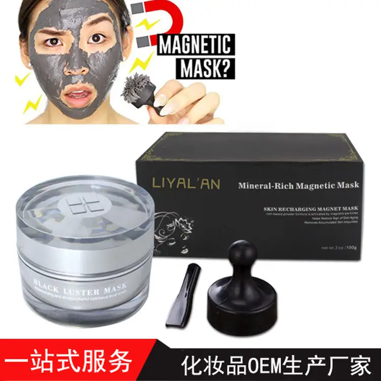 No-clean magnet mask to improve skin delay aging dead sea mud magnet black mask