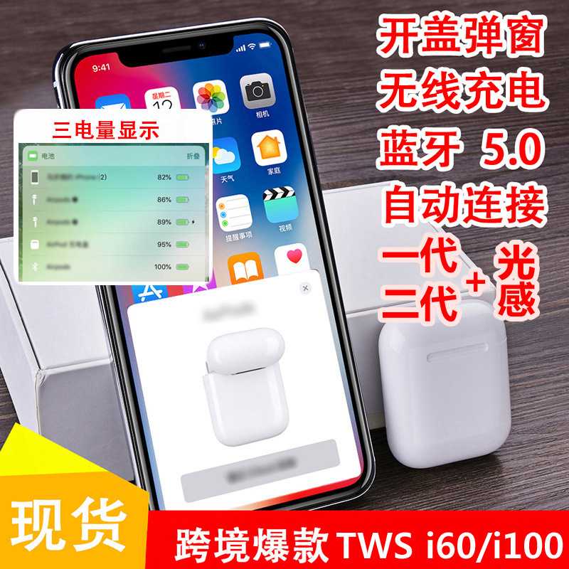 Bluetooth headset TWS wireless charger - Image 5