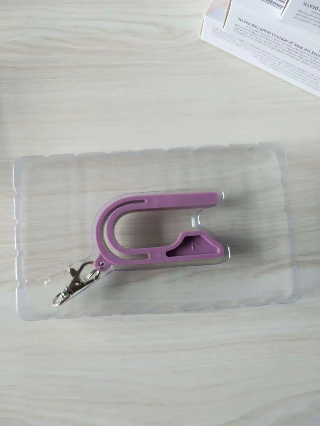 The car seat key
