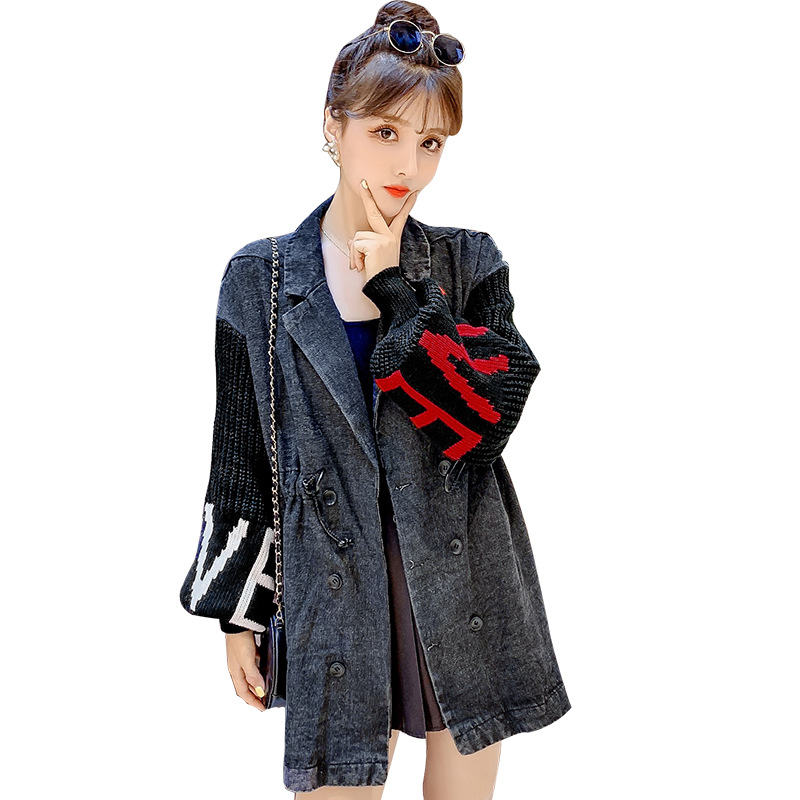 Black denim jacket with knit lettered lantern sleeve