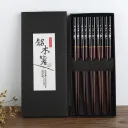 Black Cherry Blossoms