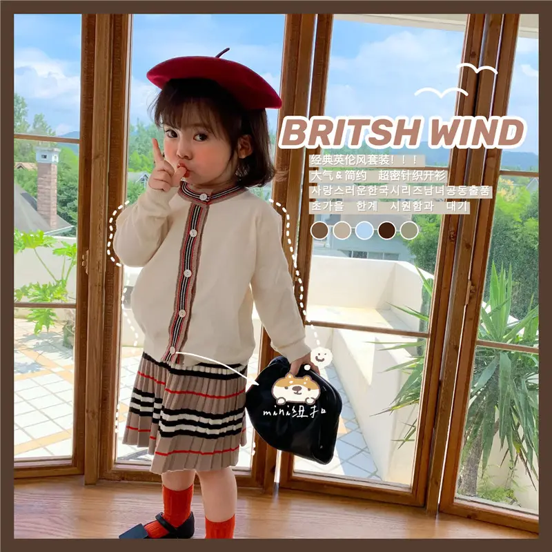 Two-piece baby skirt