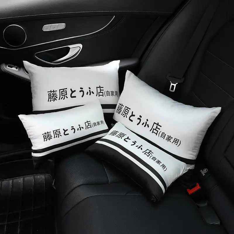 Car Neck Pillow Text D Fujiwara Tofu Shop Car