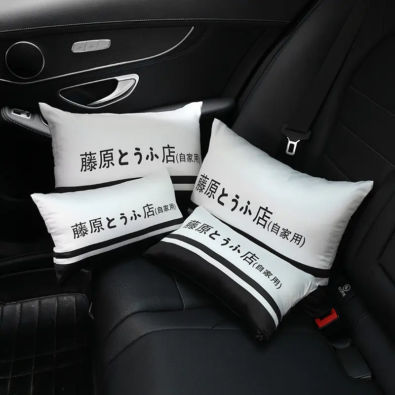Car neck pillow text D Fujiwara Tofu