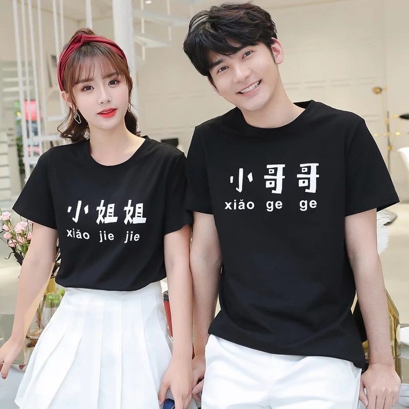 Title 1, Couple print T-shirt