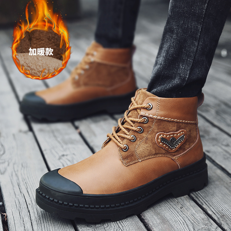 Men's casual plus fleece boots