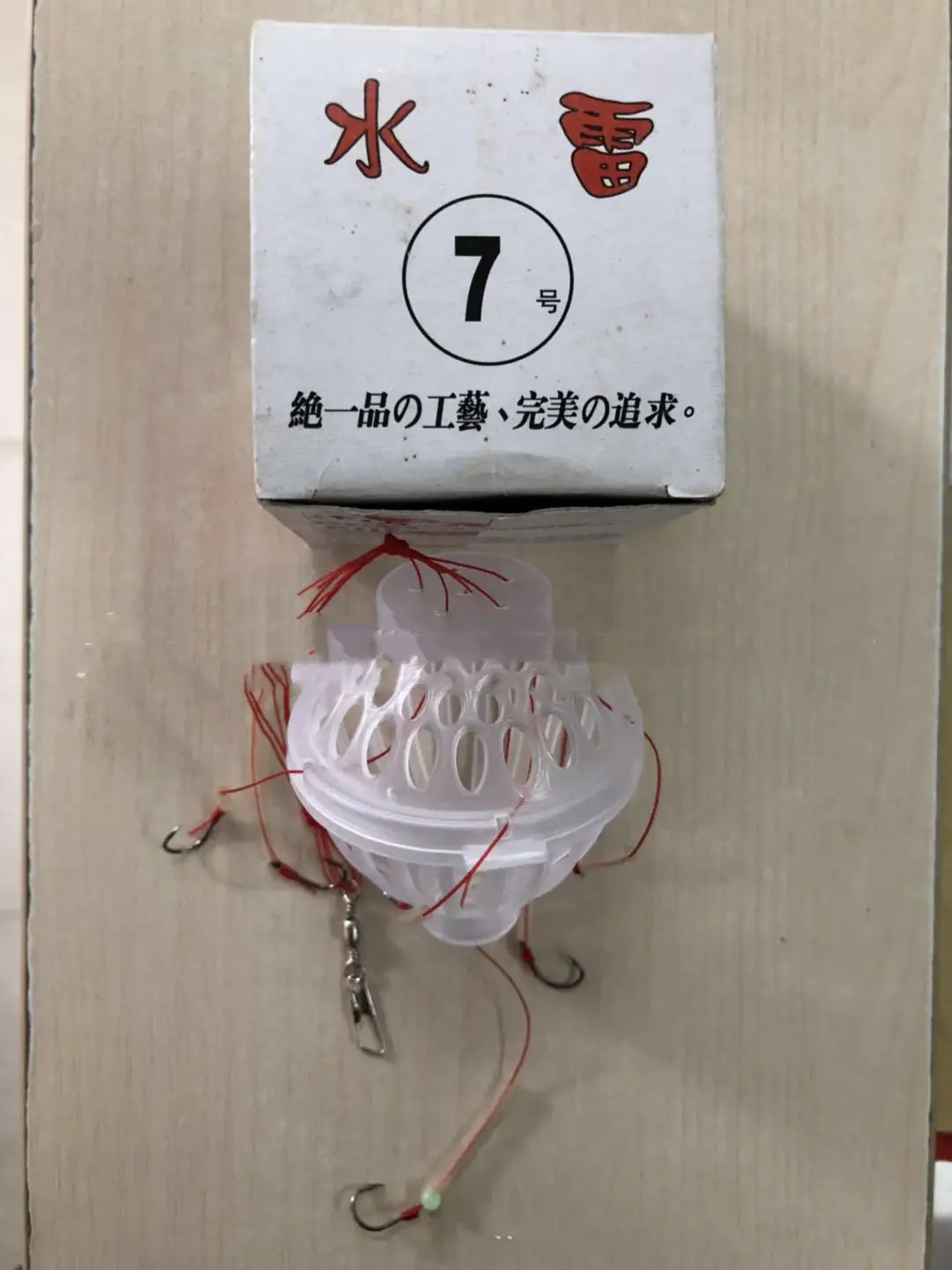 Special Fishing Group For Floating Silver Carp And Bighead Carp