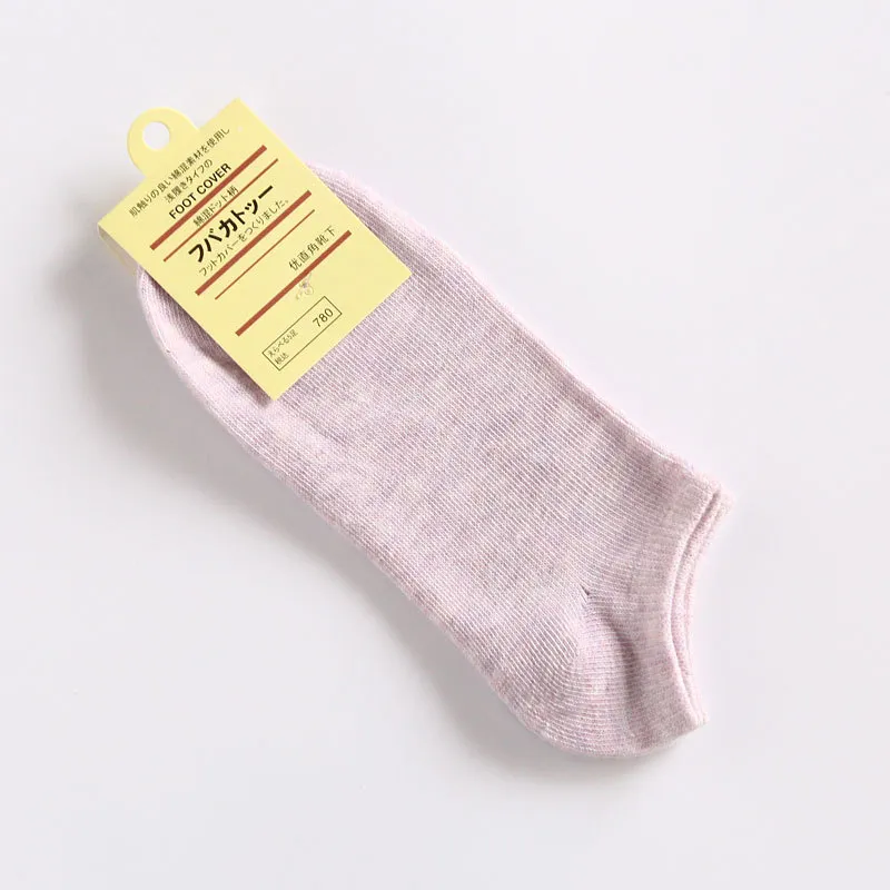 Women's Boat Socks - Purple