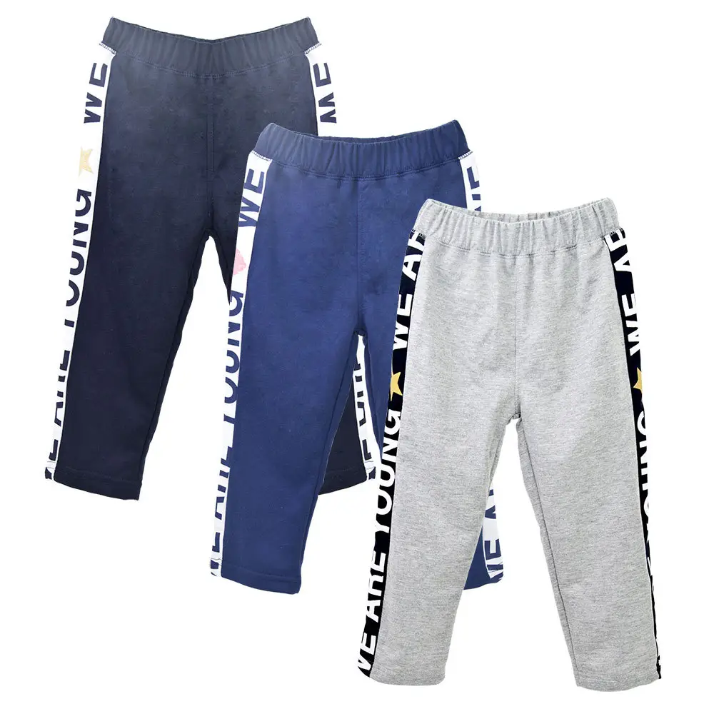 CUHK Boys Sports Pants