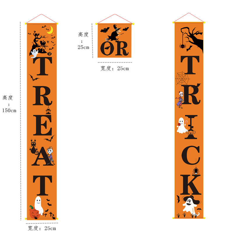 Halloween door hanging couplet (Black)