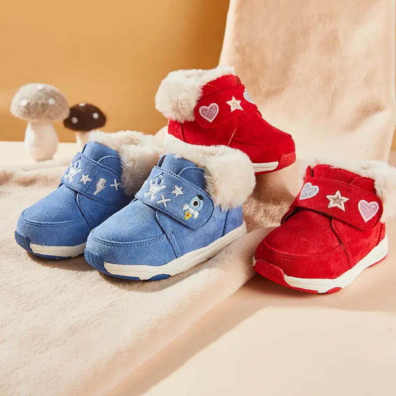 New Girls' Sneakers
