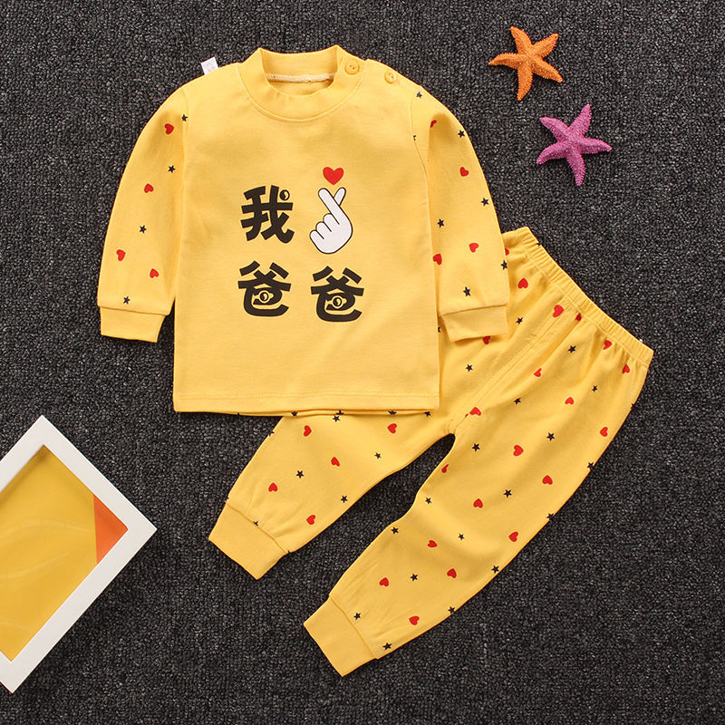 Children's Underwear Set cotton Two-piece Cotton Sweater Pajamas - Image 7