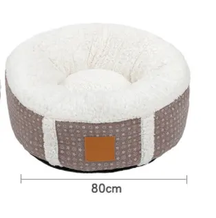 Winter Super Soft Warm Pet Bed Lamb