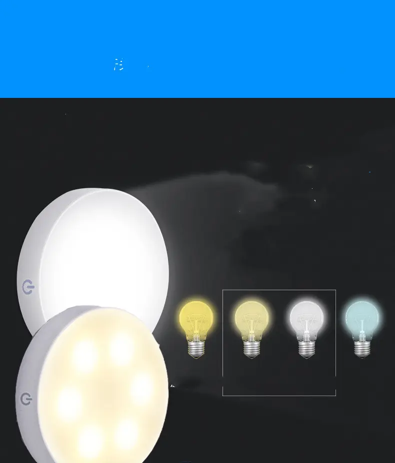 Smart Night Light Home
