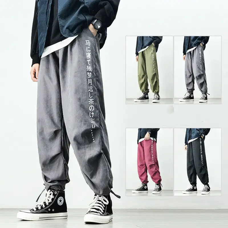 Korean Style Handsome Men's Little Feet Student Harem Pants