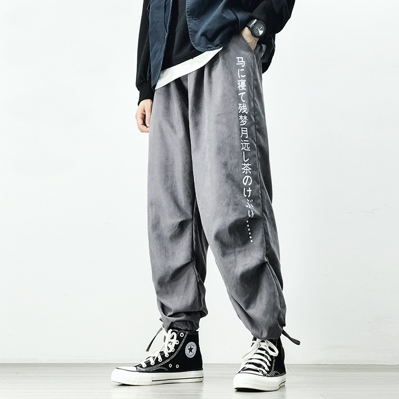 Korean Style Handsome Men's Little Feet Student Harem Pants