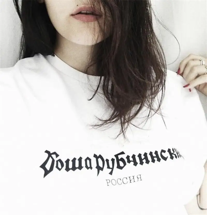 Russian alphabet cotton short sleeves