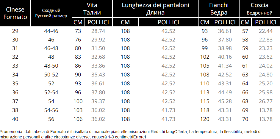 Title 1, Pantaloni casual da lavoro da uomo Pantaloni a ...