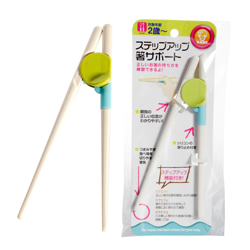 Japanese Children's Smart Learning Chopsticks Baby Exercise Chopsticks