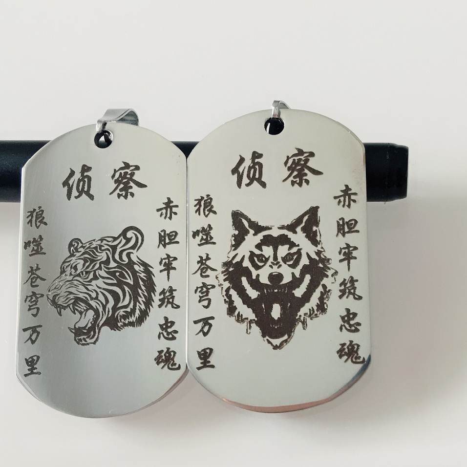 Titanium Steel Army Necklace Identity Card Customized Deposit Card Number Plate