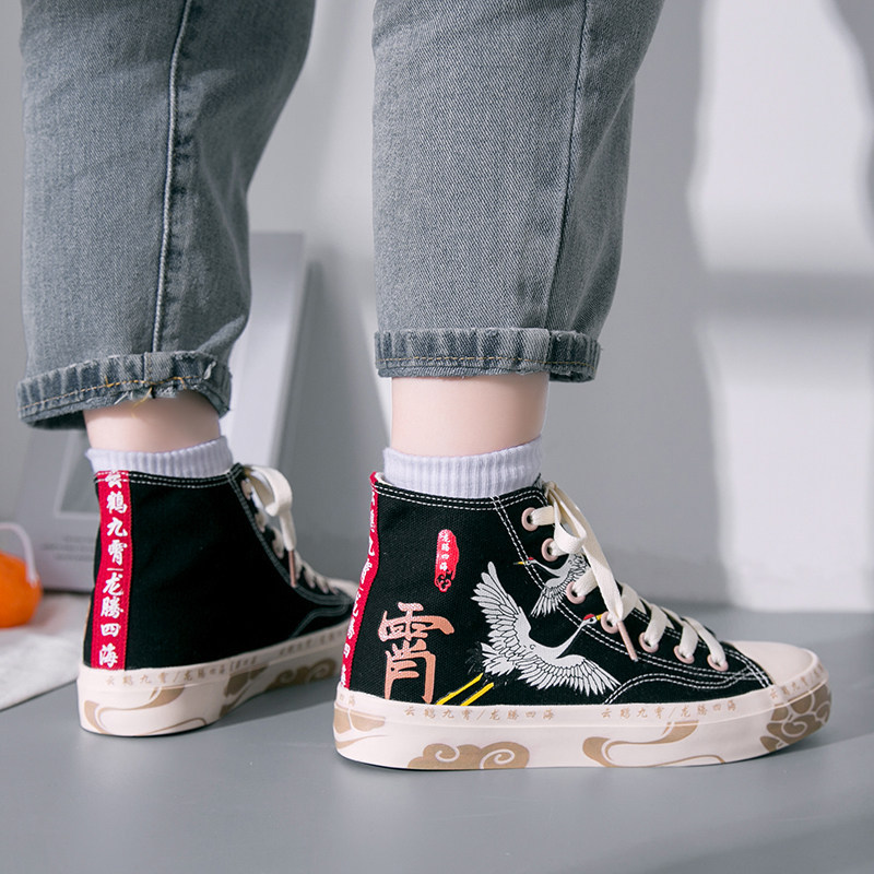 All-Match Student Korean Style Printed Graffiti Trendy Shoes