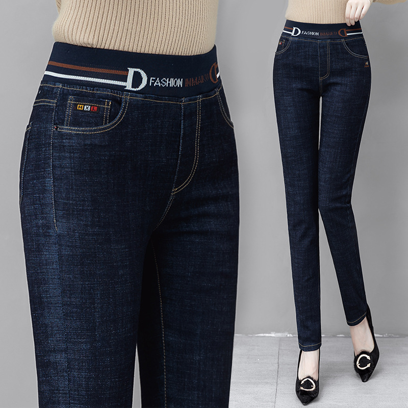 Fall And Winter Plus Size Stretch High-Rise Pencil Jeans
