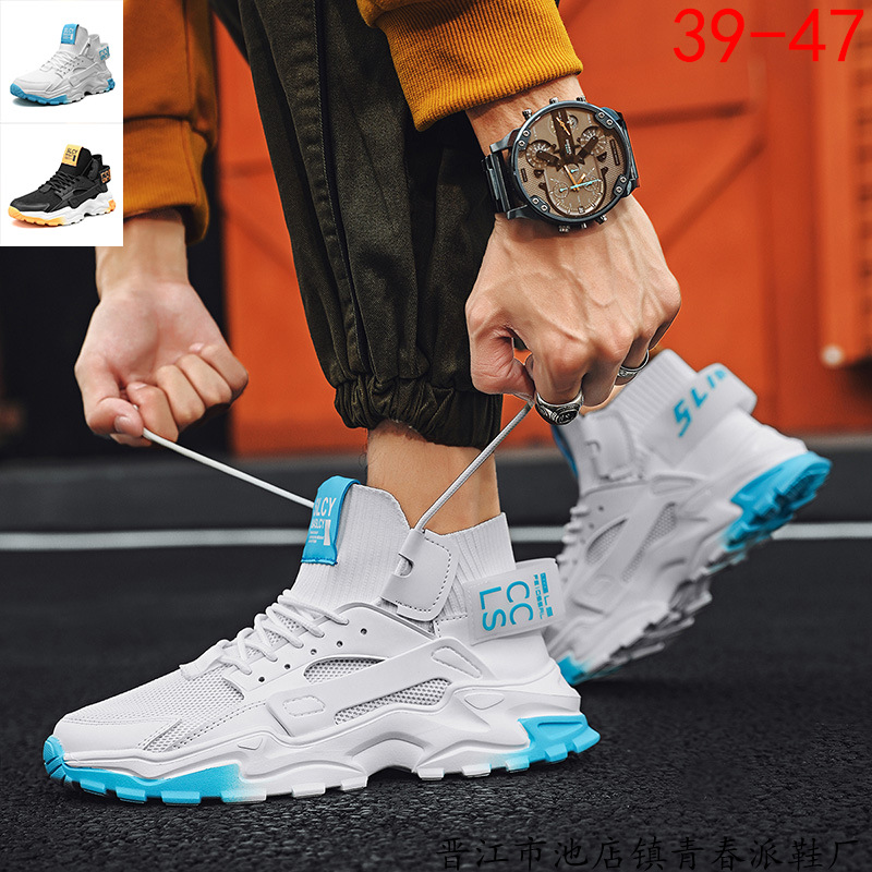 Title 4, High-Top Casual Shoes Sports Style Student Runn...