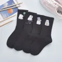 C-Onesize