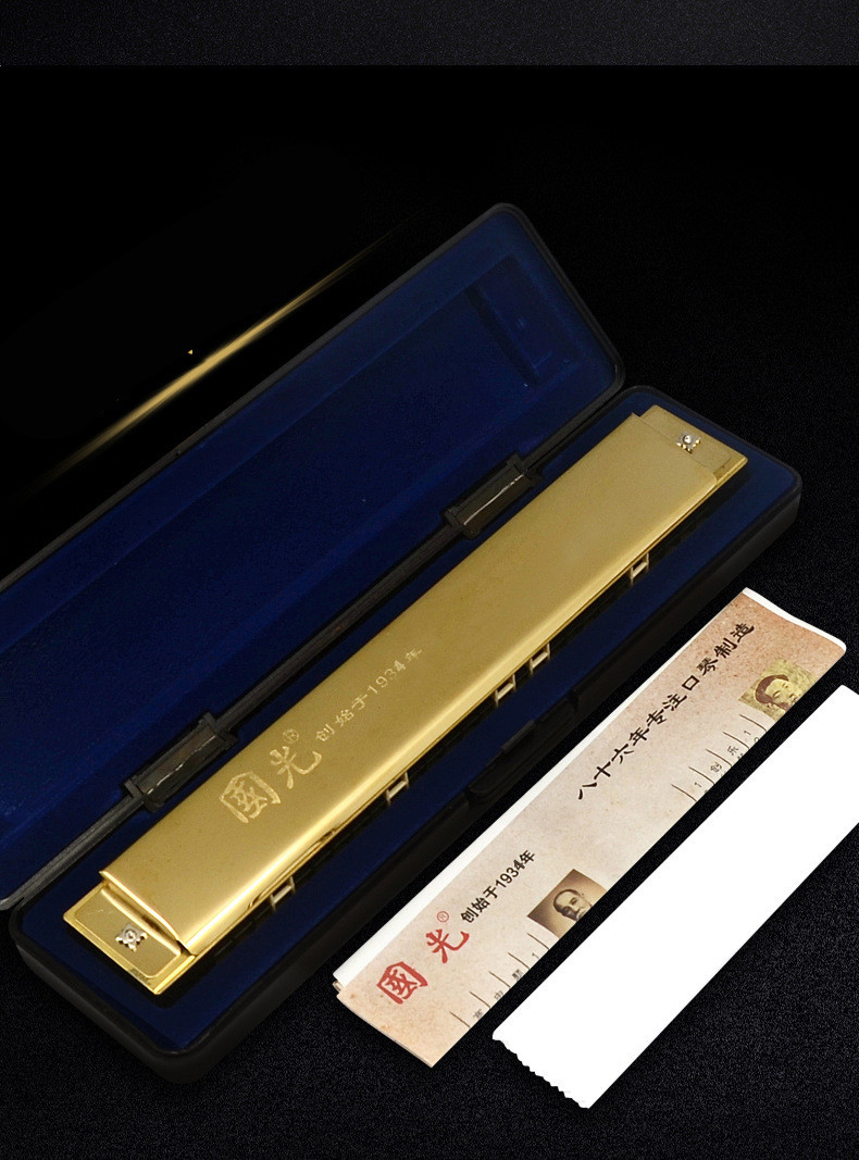 Title 4, Guoguang Harmonica 2-Hole Wide-Range Polyphony ...