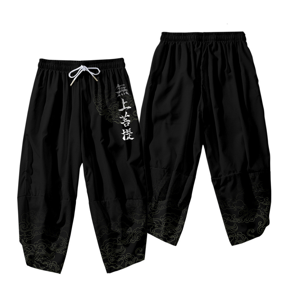 Cropped Pants Trendy Supreme Bodhi Loose Casual Pants